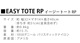 ֥꡼ե ȡ BRIEFING EASY TOTE RP BRA231T02