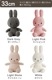 BON TON TOYS Miffy Corduroy ܥȥȥ ߥåեǥ 33cm