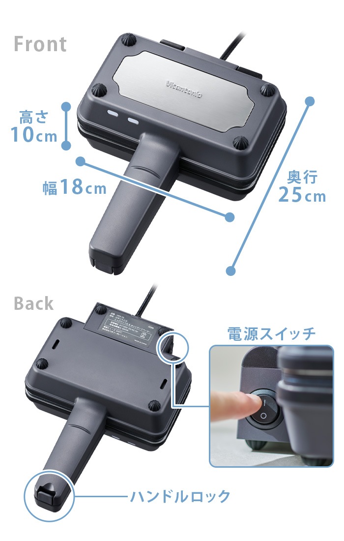 �ӥ���ȥ˥� ���å���åե� & �ۥåȥ���ɥ١����� [�ץ졼��3�� VEH-10-K-P]