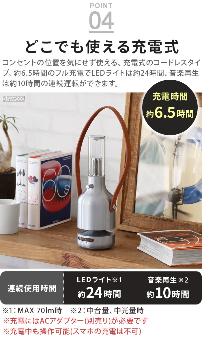 MoriMori LED Lantern Speaker Ultima LED 󥿥󥹥ԡ ƥ