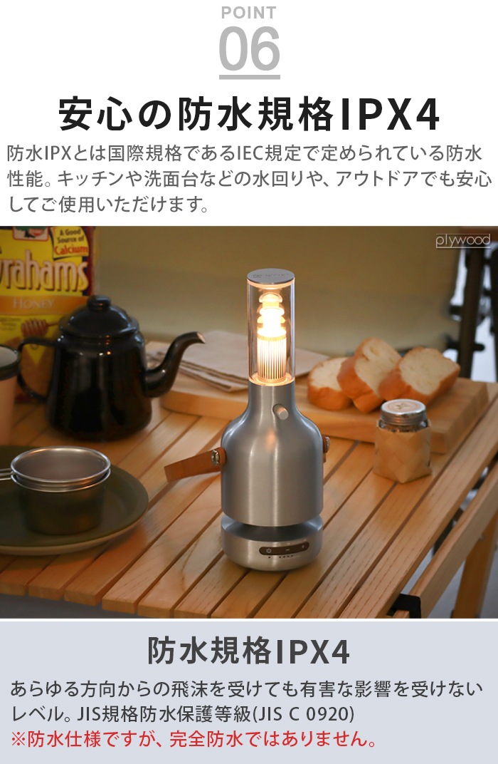 MoriMori LED Lantern Speaker Ultima LED 󥿥󥹥ԡ ƥ
