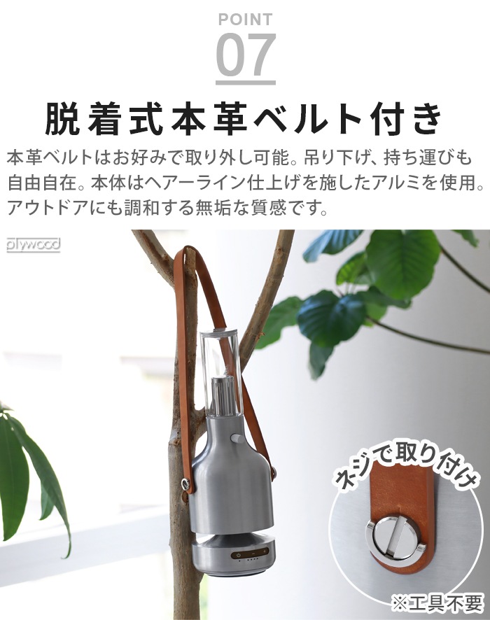 MoriMori LED Lantern Speaker Ultima LED 󥿥󥹥ԡ ƥ