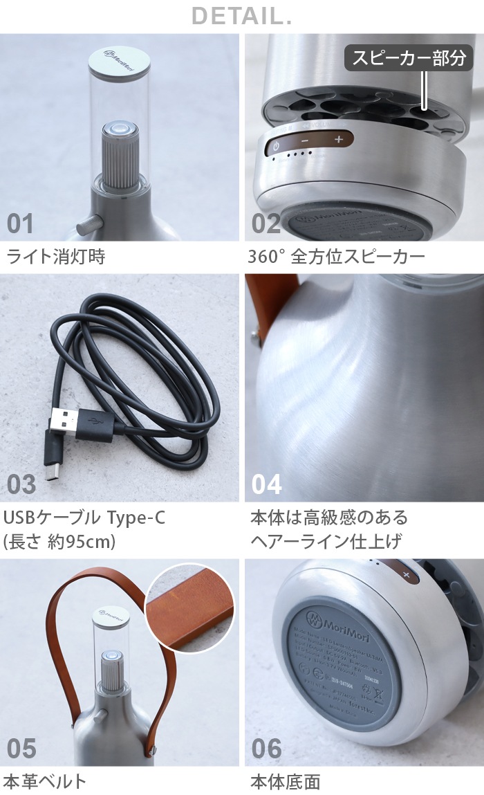 MoriMori LED Lantern Speaker Ultima LED 󥿥󥹥ԡ ƥ