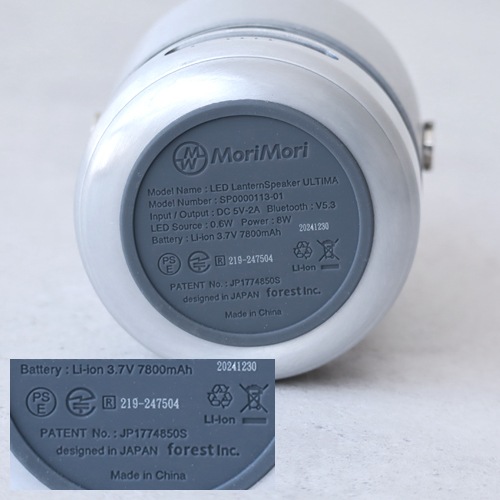 MoriMori LED Lantern Speaker Ultima LED 󥿥󥹥ԡ ƥ