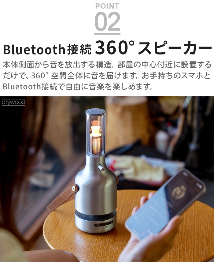 MoriMori LED Lantern Speaker Ultima LED 󥿥󥹥ԡ ƥ