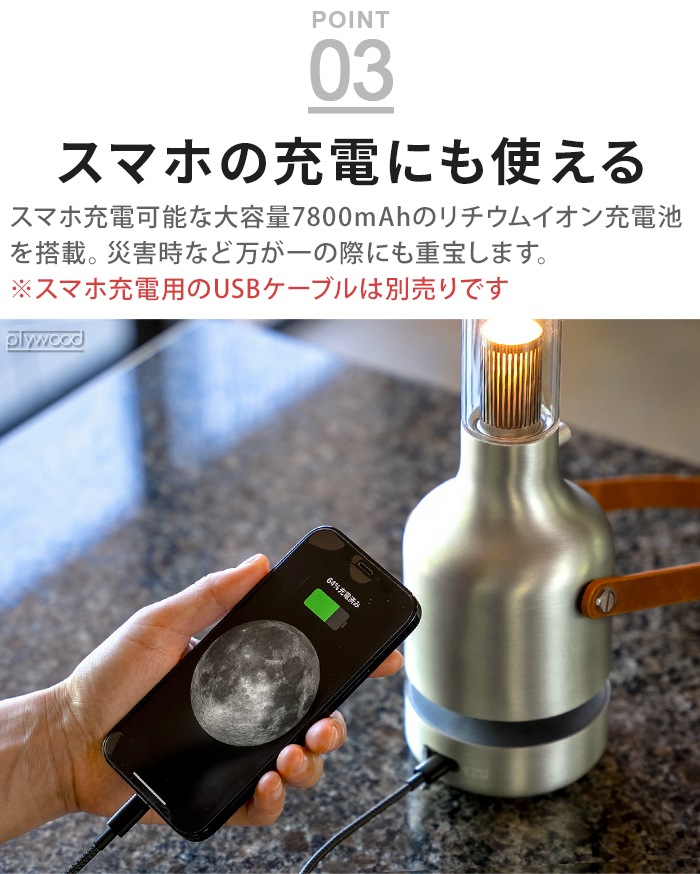 MoriMori LED Lantern Speaker Ultima LED 󥿥󥹥ԡ ƥ