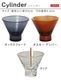 HUNT9 Hazel Alle a te Cylinder �ϥ�ȥʥ��� �ء����� �� �顼�� ��������