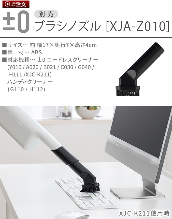 ��0 �����ɥ쥹���꡼�ʡ� �֥饷�Υ��� XJA-Z010 [Y010/A020/B021/C030/G040/H111/G110/XJC-K211]