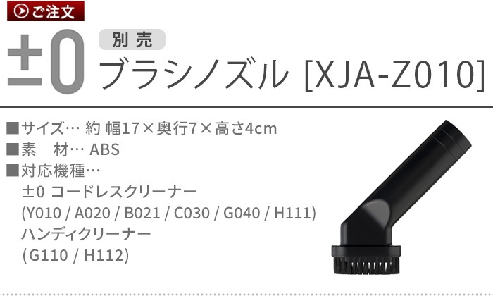 ��0 �����ɥ쥹���꡼�ʡ� �֥饷�Υ��� XJA-Z010 [Y010/A020/B021/C030/G040/H111/G110]