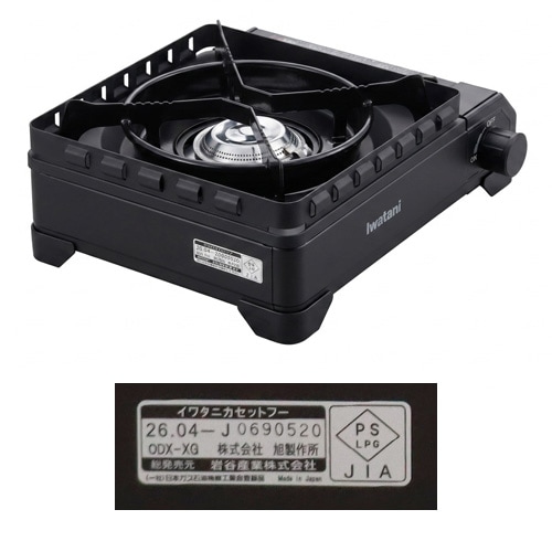 ���勵�� �����åȥ���� �����åȥա� ���դޤ� [ XG CB-ODX-XG ]