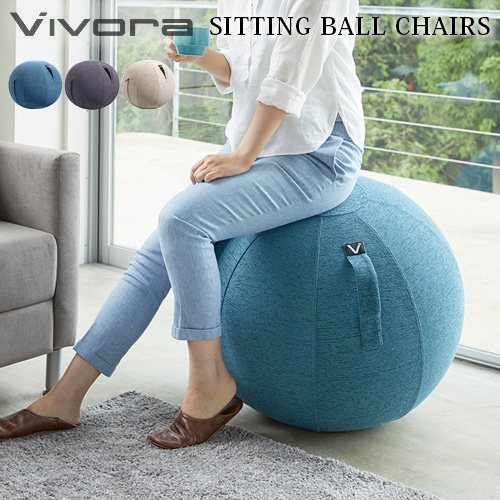 �����ƥ��󥰥ܡ��� �롼�� [�����ˡ���] Vivora SITTING BALL CHAIRS LUNO CHENILLE