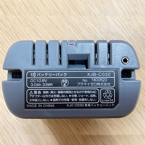 �ץ饹�ޥ��ʥ����� �����ɥ쥹���꡼�ʡ� Ver.3 C030���� �Хåƥ꡼�ѥå� [XJB-C030] ��0 Cordless Cleaner