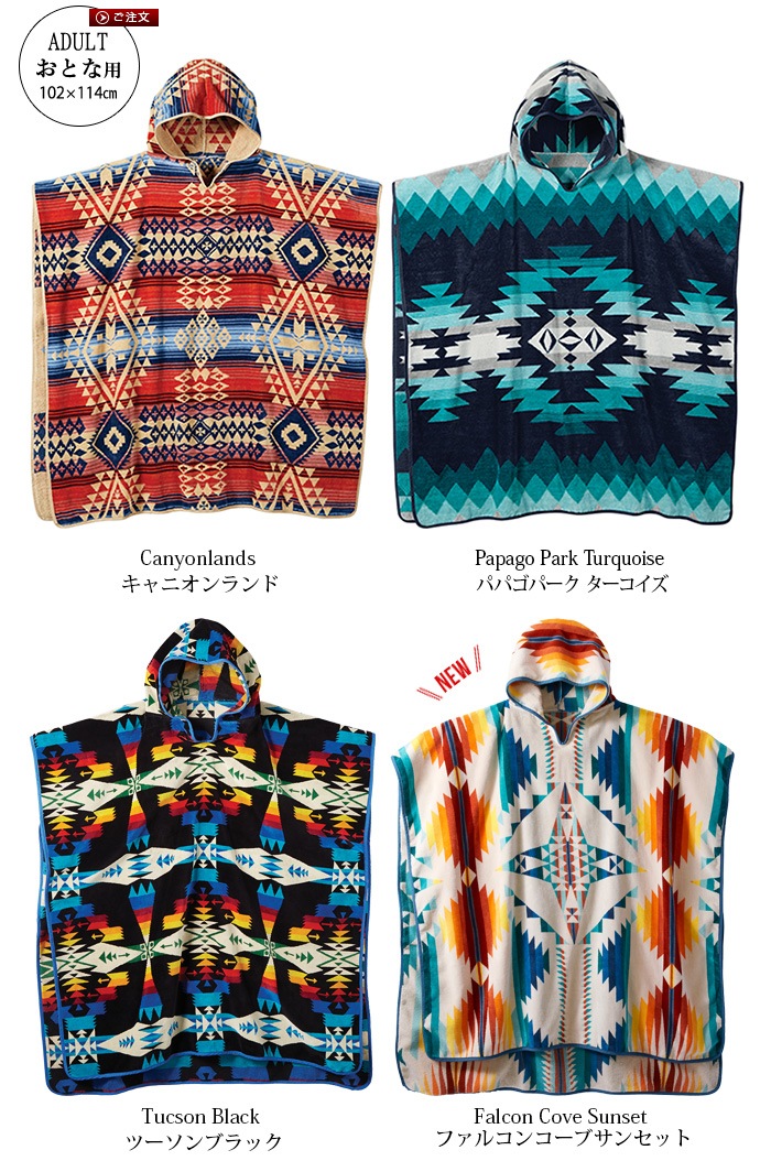 �ڥ�ɥ�ȥ� ���㥬���� ������� �ա��ɥ����� PENDLETON Jacquard Adult Hooded Towel