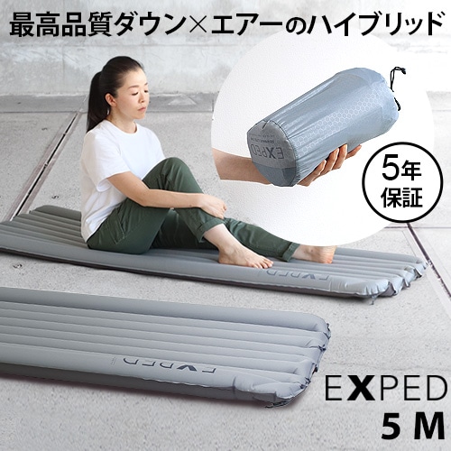 アウトドア寝具 EXPED DOWNMAT LITE 5 M 2_000000007531.jpg?1678209903