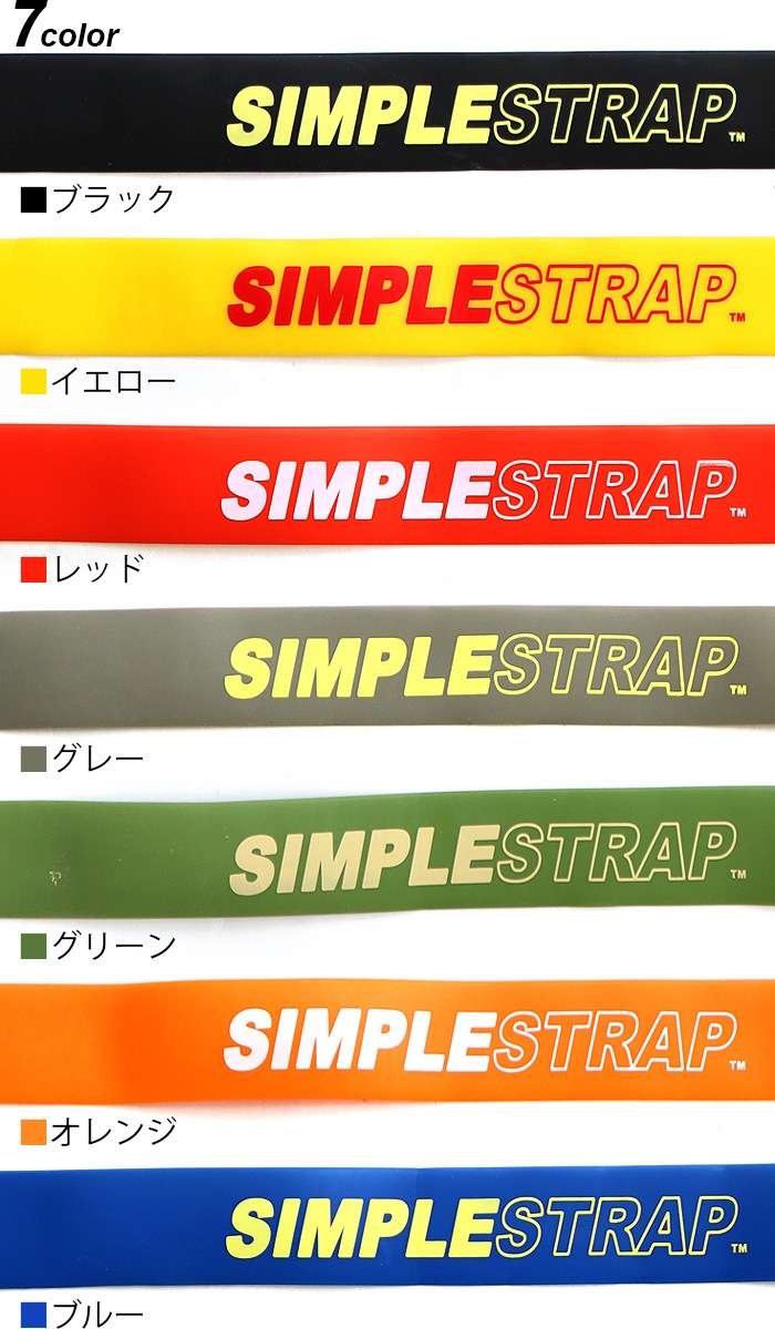 ����ץ륹�ȥ�å� �쥮��顼 Simple Strap Regular Duty