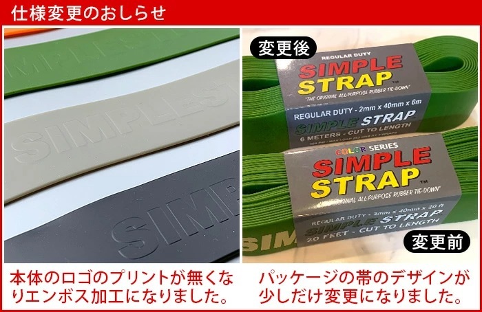 ����ץ륹�ȥ�å� �쥮��顼 Simple Strap Regular Duty