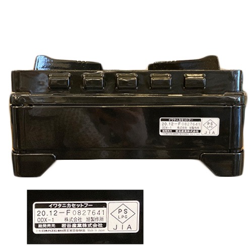 IWATANI �����ȥɥ������ �����åȥա� ���դޤ� CB-ODX-1