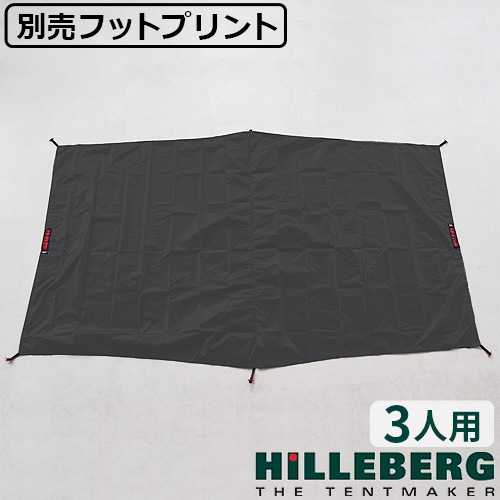 �ҥ�С��� �إ饰��3 �եåȥץ��� HILLEBERG Helags3 FOOTPRINT