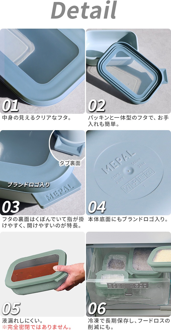 ѥ  쥯󥮥顼 [1000ml] MEPAL CIRQULA RECTANGULAR CIRQULA