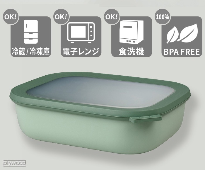 ѥ  쥯󥮥顼 [1000ml] MEPAL CIRQULA RECTANGULAR CIRQULA