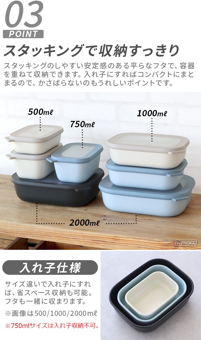 ѥ  쥯󥮥顼 [1000ml] MEPAL CIRQULA RECTANGULAR CIRQULA