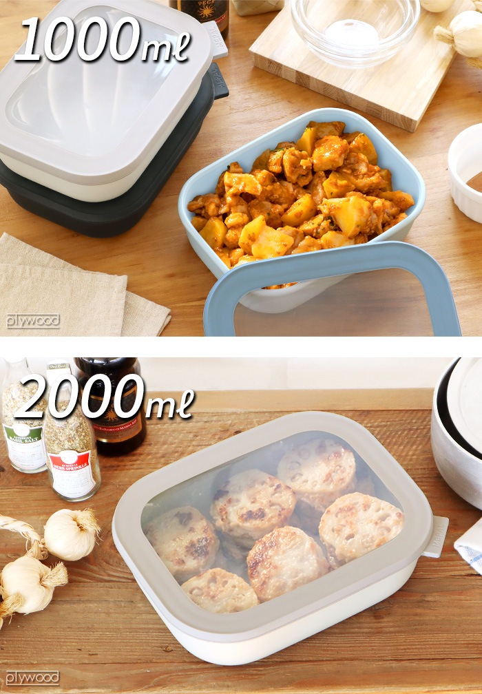 ѥ  쥯󥮥顼 [1000ml] MEPAL CIRQULA RECTANGULAR CIRQULA
