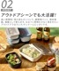 ѥ  쥯󥮥顼 [1000ml] MEPAL CIRQULA RECTANGULAR CIRQULA