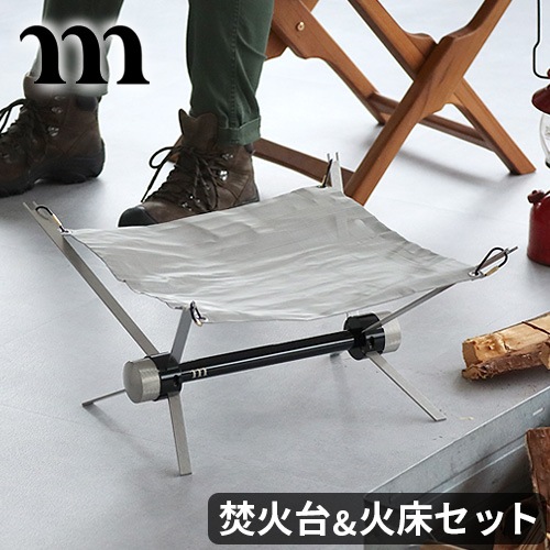 ムラコ サテライト ファイヤー ベース muraco SATELLITE FIRE