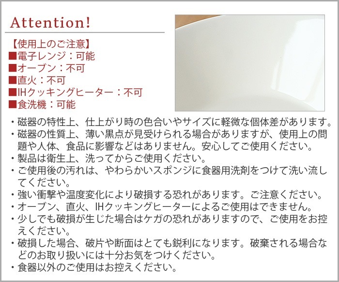    졼 oval curry bowl 1810 zen to