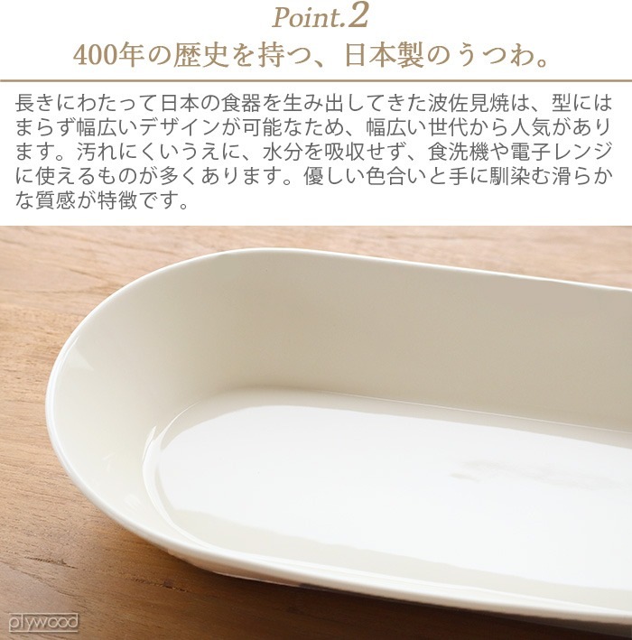    졼 oval curry bowl 1810 zen to