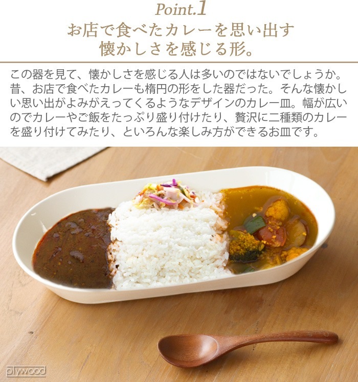    졼 oval curry bowl 1810 zen to