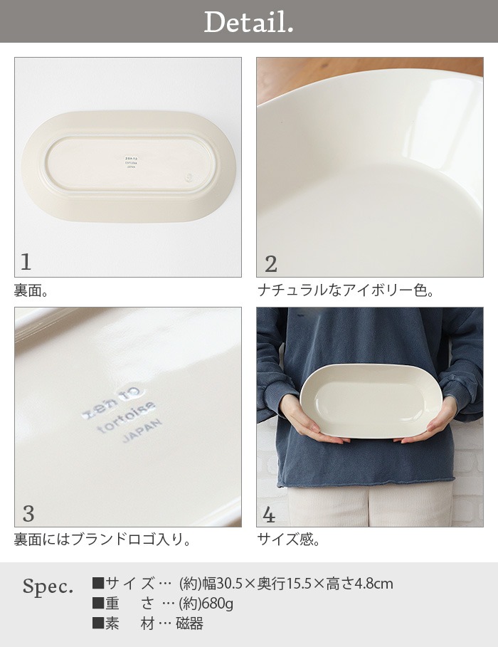    졼 oval curry bowl 1810 zen to