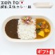    졼 oval curry bowl 1810 zen to