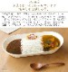    졼 oval curry bowl 1810 zen to