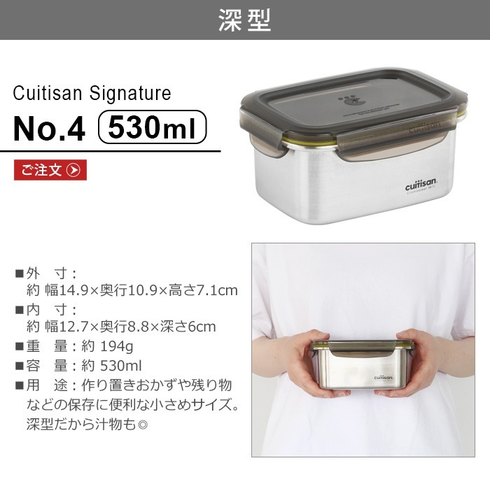 åƥ ͥ㡼 [No.4 530ml] Cuitisan Signature