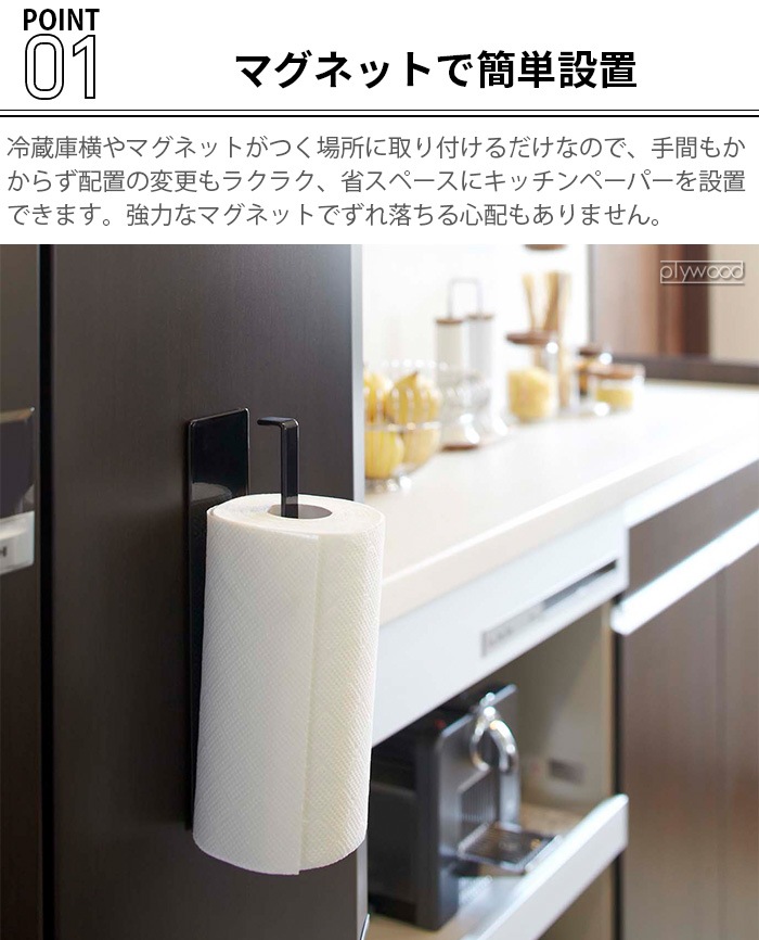 ����¶� ��� tower �ޥ��ͥåȥ��å���ڡ��ѡ��ۥ���� �쥮��顼 7127 7128