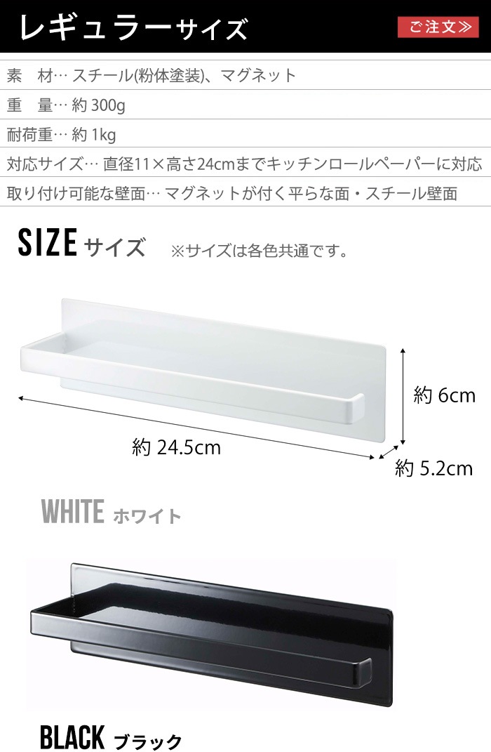 ����¶� ��� tower �ޥ��ͥåȥ��å���ڡ��ѡ��ۥ���� �쥮��顼 7127 7128