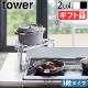 tower �ӵ������С��女��������ʡ���å� 1�� 5256 5257