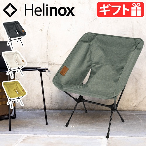 إΥå  ۡ Helinox CHAIR ONE HOME