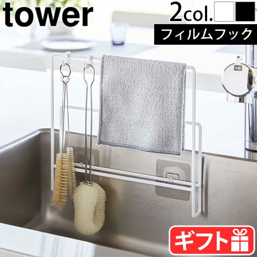 tower �ե����եå��۶ҡ��ޤ��ĥۥ���� 6917 6918