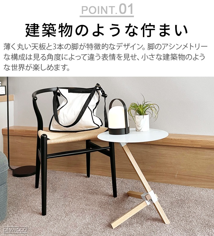 DUENDE TRE SIDE TABLE ǥ奨 ȥ  ơ֥ DU0210