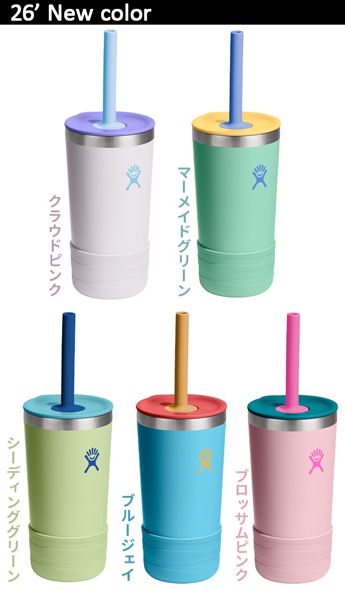 �ϥ��ɥ��ե饹�� ����֥顼 ������ ���ȥ��� ��å� 354ml Hydro Flask KIDS TUMBLER WITH STRAW LID 12oz
