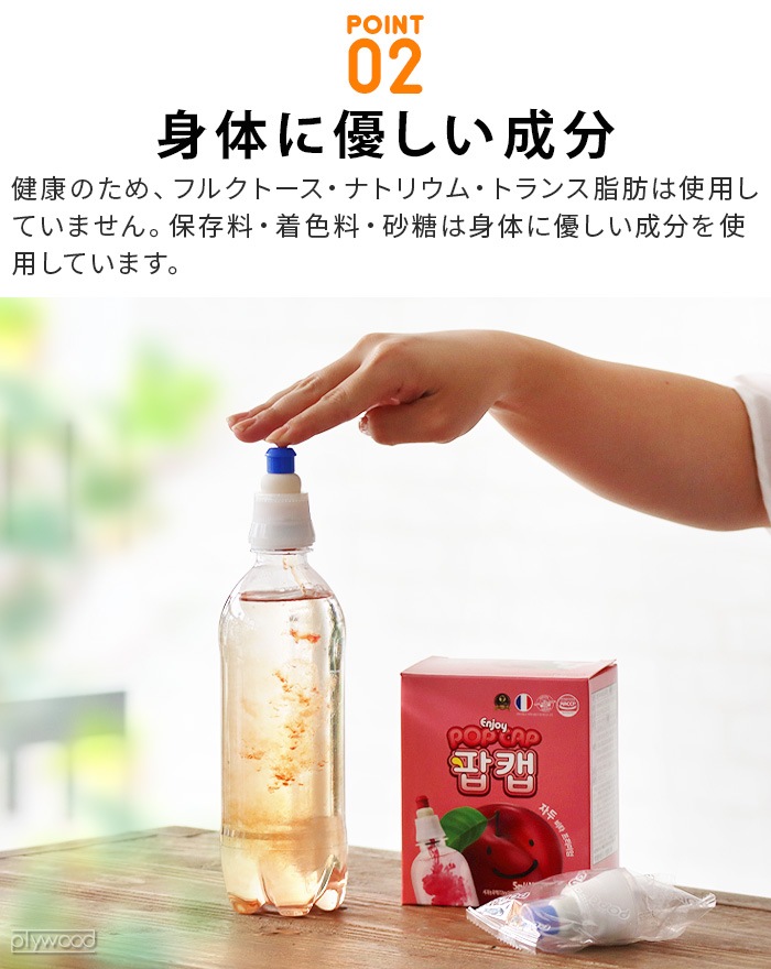 Enjoy POP CAP ���󥸥祤 �ݥåץ���å� �ӥ� �ץ�ߥ��� 5����