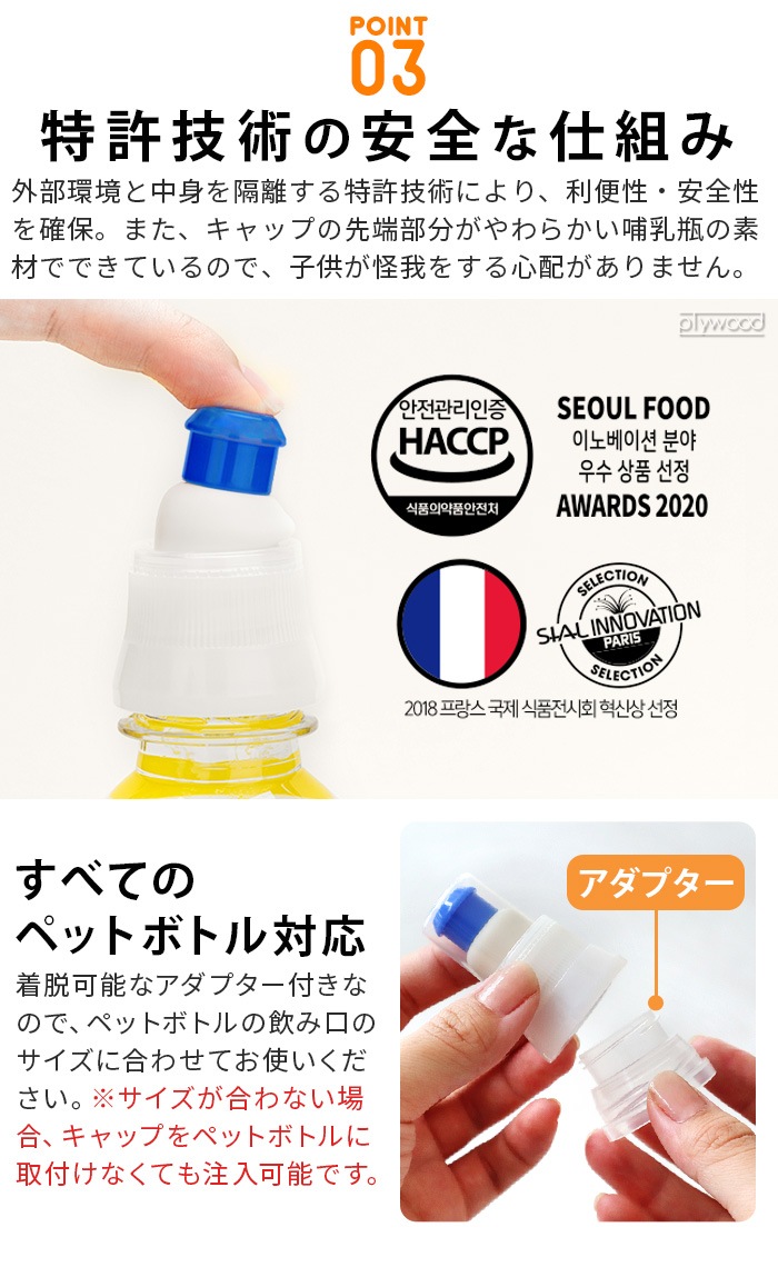 Enjoy POP CAP ���󥸥祤 �ݥåץ���å� �ӥ� �ץ�ߥ��� 5����