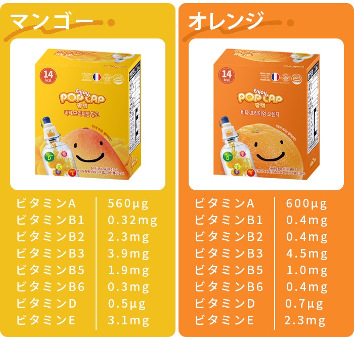 Enjoy POP CAP ���󥸥祤 �ݥåץ���å� �ӥ� �ץ�ߥ��� 5����