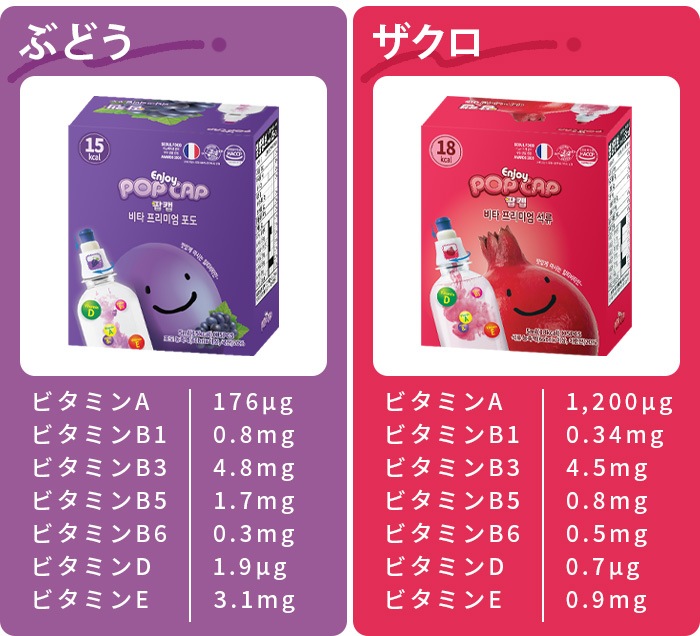 Enjoy POP CAP ���󥸥祤 �ݥåץ���å� �ӥ� �ץ�ߥ��� 5����