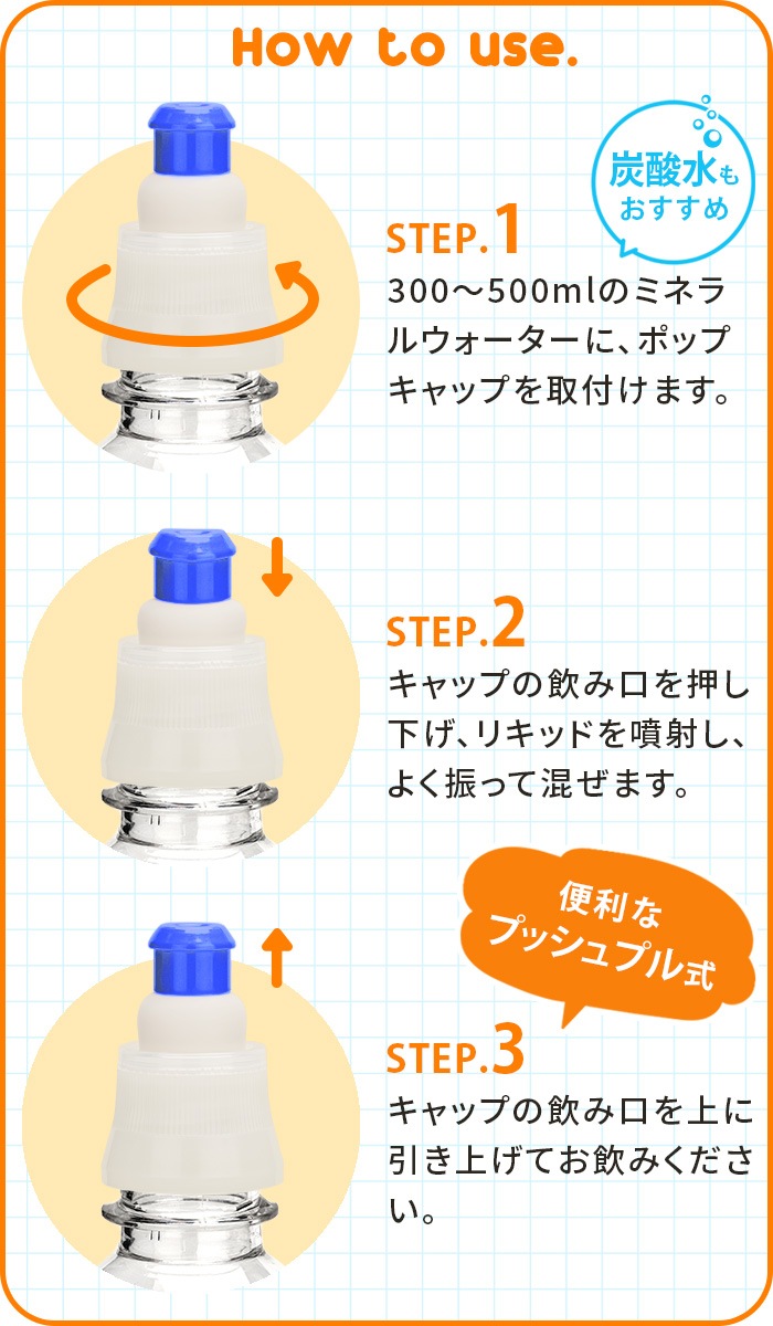 Enjoy POP CAP ���󥸥祤 �ݥåץ���å� �ӥ� �ץ�ߥ��� 5����