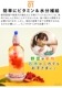 Enjoy POP CAP ���󥸥祤 �ݥåץ���å� �ӥ� �ץ�ߥ��� 5����