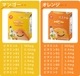 Enjoy POP CAP ���󥸥祤 �ݥåץ���å� �ӥ� �ץ�ߥ��� 5����