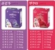 Enjoy POP CAP ���󥸥祤 �ݥåץ���å� �ӥ� �ץ�ߥ��� 5����